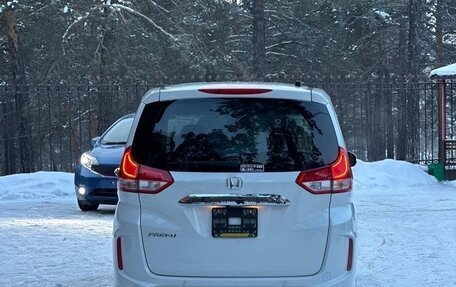 Honda Freed II, 2021 год, 1 690 000 рублей, 4 фотография