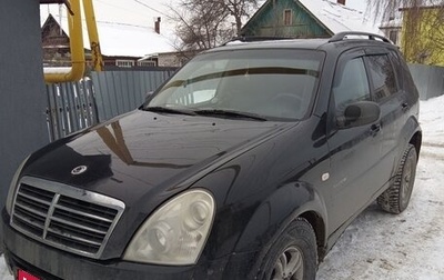 SsangYong Rexton III, 2008 год, 950 000 рублей, 1 фотография