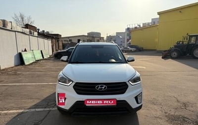 Hyundai Creta I рестайлинг, 2020 год, 2 500 000 рублей, 1 фотография