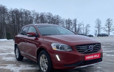 Volvo XC60 II, 2013 год, 2 350 000 рублей, 1 фотография