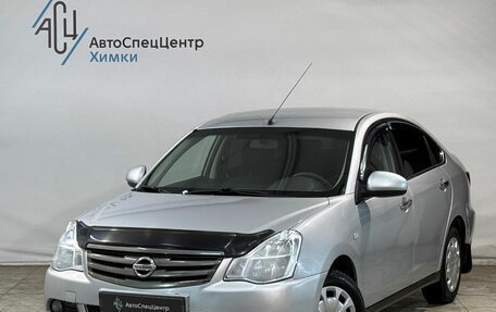 Nissan Almera, 2015 год, 689 800 рублей, 1 фотография