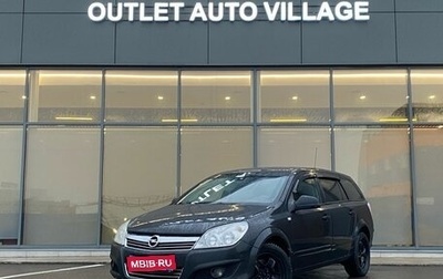 Opel Astra H, 2013 год, 595 000 рублей, 1 фотография