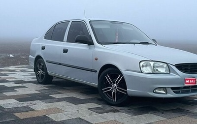 Hyundai Accent II, 2008 год, 450 000 рублей, 1 фотография