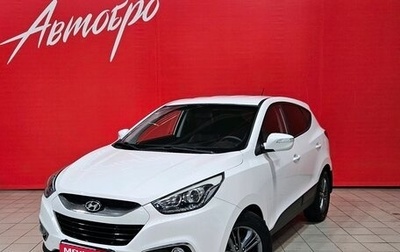 Hyundai ix35 I рестайлинг, 2014 год, 1 315 000 рублей, 1 фотография