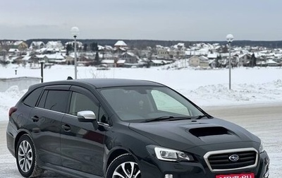 Subaru Levorg I, 2015 год, 1 495 000 рублей, 1 фотография