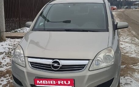 Opel Zafira B, 2008 год, 790 000 рублей, 2 фотография