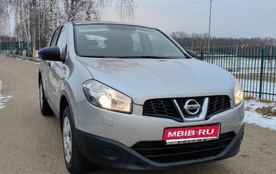 Nissan Qashqai, 2013 год, 1 050 000 рублей, 1 фотография