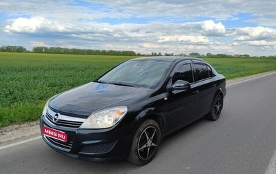 Opel Astra H, 2011 год, 1 000 000 рублей, 1 фотография