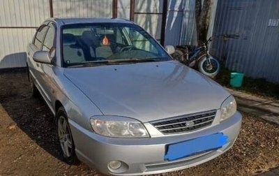 KIA Spectra II (LD), 2005 год, 365 000 рублей, 1 фотография