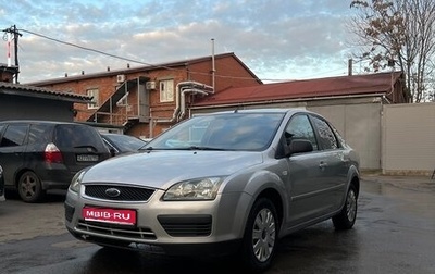 Ford Focus II рестайлинг, 2005 год, 550 000 рублей, 1 фотография