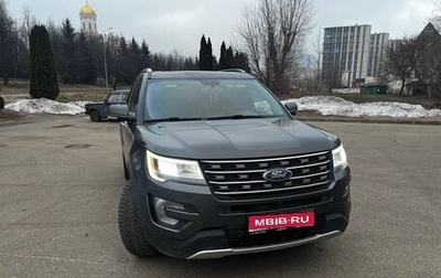 Ford Explorer VI, 2017 год, 2 100 000 рублей, 1 фотография