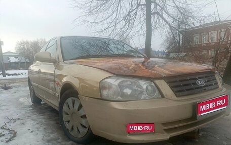 KIA Magentis I, 2002 год, 270 000 рублей, 1 фотография