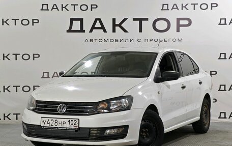 Volkswagen Polo VI (EU Market), 2017 год, 899 000 рублей, 1 фотография