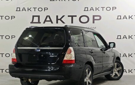 Subaru Forester, 2006 год, 699 000 рублей, 4 фотография