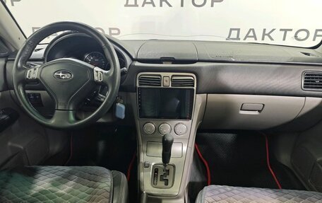 Subaru Forester, 2006 год, 699 000 рублей, 8 фотография