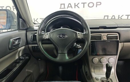 Subaru Forester, 2006 год, 699 000 рублей, 7 фотография