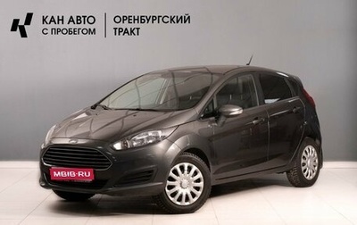 Ford Fiesta, 2019 год, 965 000 рублей, 1 фотография