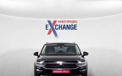 Volkswagen Tiguan II, 2021 год, 2 997 000 рублей, 1 фотография