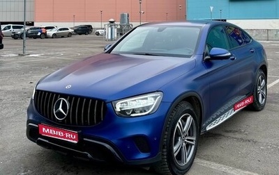 Mercedes-Benz GLC Coupe, 2020 год, 5 000 000 рублей, 1 фотография