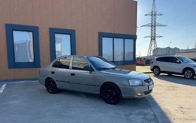 Hyundai Accent II, 2008 год, 525 000 рублей, 1 фотография