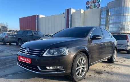 Volkswagen Passat B7, 2013 год, 1 199 000 рублей, 1 фотография