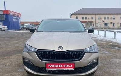 Skoda Rapid II, 2021 год, 1 850 000 рублей, 1 фотография