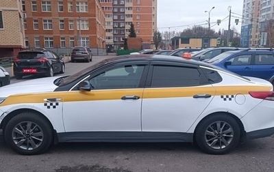 KIA Optima IV, 2018 год, 1 150 000 рублей, 1 фотография