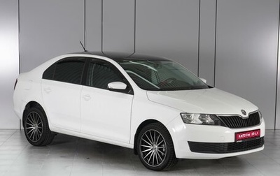 Skoda Rapid I, 2017 год, 1 199 000 рублей, 1 фотография