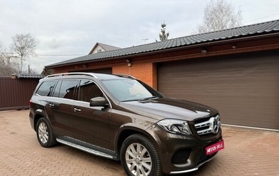 Mercedes-Benz GLS, 2016 год, 4 000 000 рублей, 1 фотография