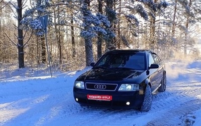 Audi A6, 2000 год, 580 000 рублей, 1 фотография