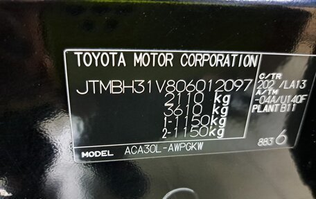 Toyota RAV4, 2006 год, 1 050 000 рублей, 2 фотография