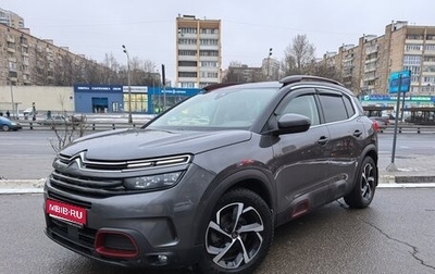 Citroen C5 Aircross I, 2020 год, 2 590 000 рублей, 1 фотография