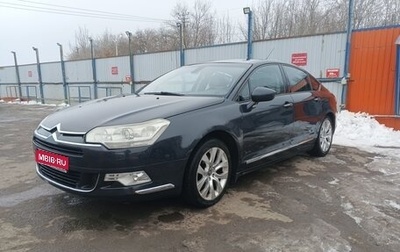 Citroen C5 II, 2009 год, 790 000 рублей, 1 фотография