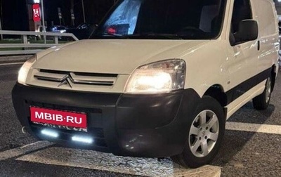 Citroen Berlingo II рестайлинг, 2010 год, 550 000 рублей, 1 фотография