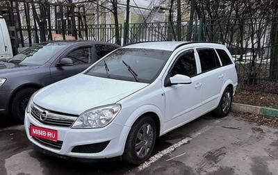 Opel Astra H, 2007 год, 319 000 рублей, 1 фотография