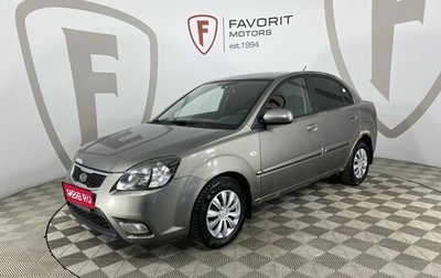 KIA Rio II, 2009 год, 450 000 рублей, 1 фотография