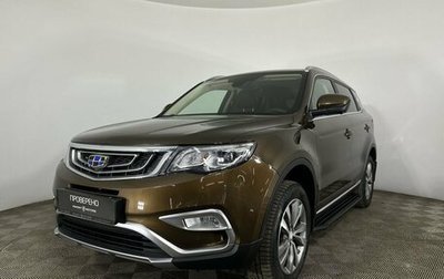 Geely Atlas I, 2020 год, 1 770 000 рублей, 1 фотография