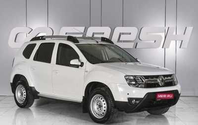 Renault Duster I рестайлинг, 2016 год, 1 349 000 рублей, 1 фотография