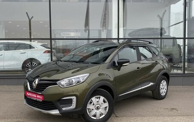 Renault Kaptur I рестайлинг, 2016 год, 1 250 000 рублей, 1 фотография