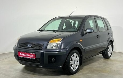 Ford Fusion I, 2007 год, 470 000 рублей, 1 фотография