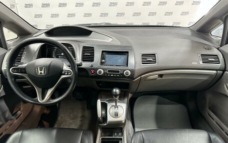 Honda Civic VIII, 2008 год, 740 000 рублей, 15 фотография