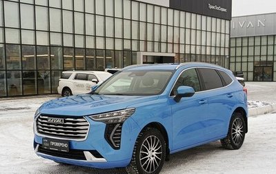 Haval Jolion, 2023 год, 2 118 000 рублей, 1 фотография