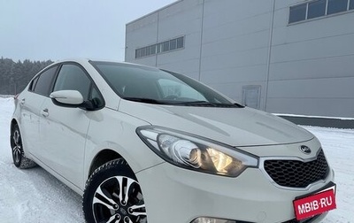 KIA Cerato III, 2013 год, 1 248 000 рублей, 1 фотография