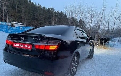 Toyota Camry, 2013 год, 1 900 000 рублей, 1 фотография