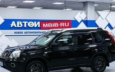 Nissan X-Trail, 2012 год, 1 263 000 рублей, 1 фотография