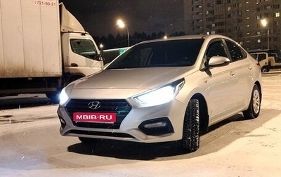 Hyundai Solaris II рестайлинг, 2017 год, 1 395 000 рублей, 1 фотография