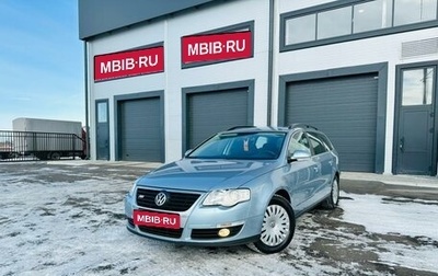 Volkswagen Passat B6, 2007 год, 759 000 рублей, 1 фотография