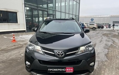 Toyota RAV4, 2013 год, 2 050 000 рублей, 1 фотография