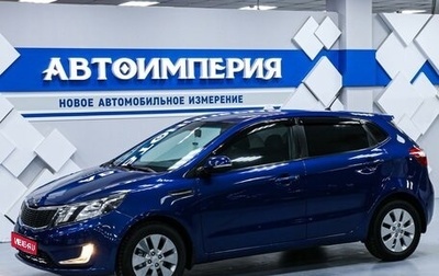 KIA Rio III рестайлинг, 2012 год, 938 000 рублей, 1 фотография