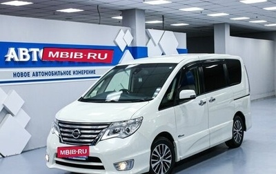 Nissan Serena IV, 2015 год, 1 663 000 рублей, 1 фотография